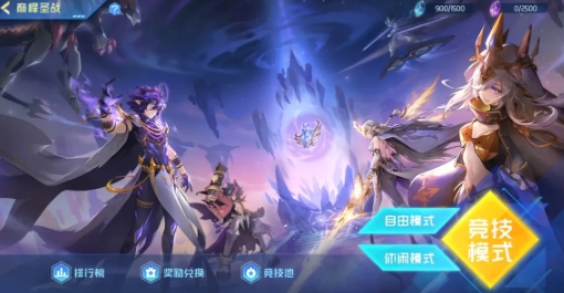 การแนะนำระดับในเกม Sailing the Void: Peak Battle และวิธีการเพิ่มระดับ