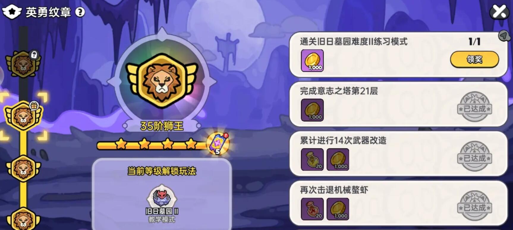 วิธีผ่านด่านสุสานโบราณในเกมมือถือ Heroic Land คู่มือการผ่านด่านสุสานโบราณในเกมมือถือ Heroic Land