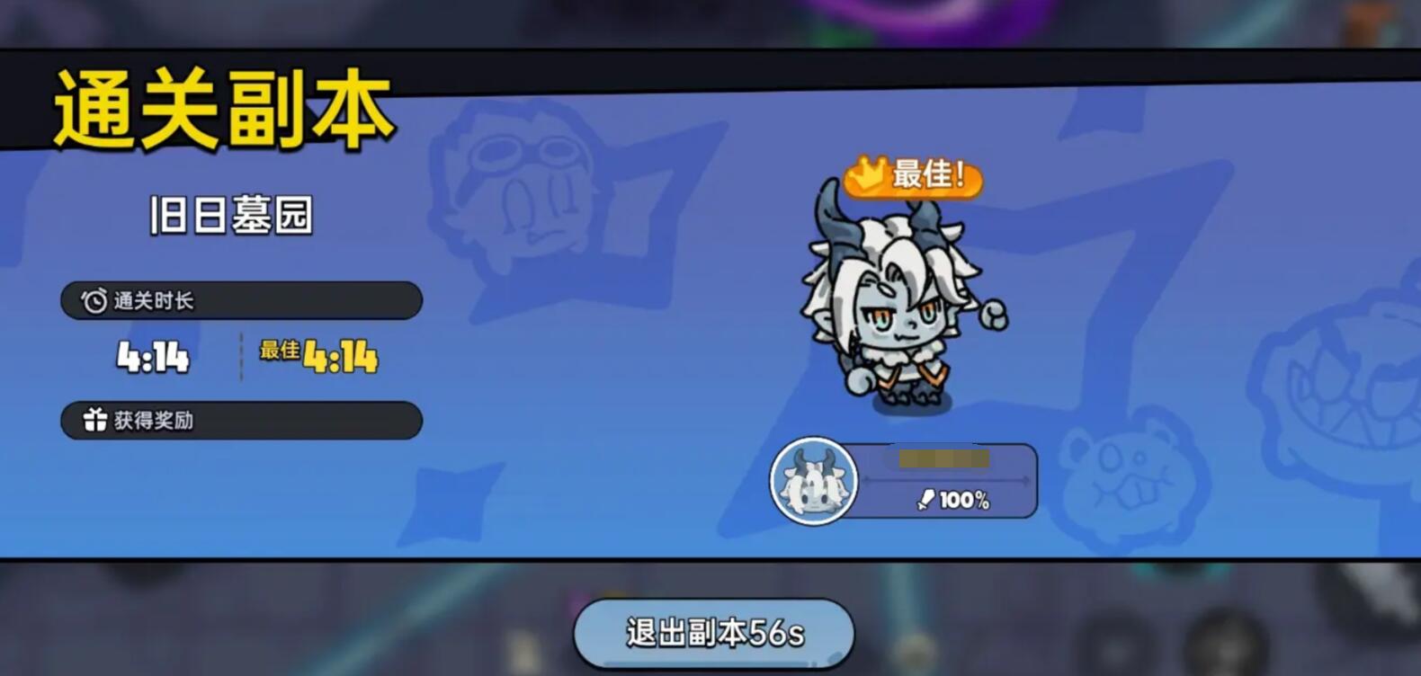 วิธีผ่านด่านสุสานโบราณในเกมมือถือ Heroic Land คู่มือการผ่านด่านสุสานโบราณในเกมมือถือ Heroic Land