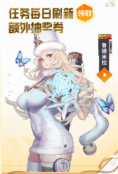 กิจกรรมการจับสลากล่วงหน้าของเกม Victory Goddess: New Hope คืออะไร