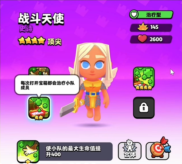 วิธีการเล่น Battle Angel ในเกม Burst Squad แบ่งปันเทคนิคการเล่น