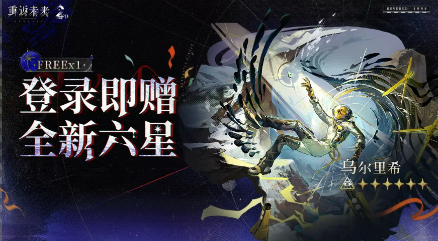 Introduction to the 2nd Anniversary Benefits of Return to the Future 1999 What are the 2nd Anniversary Benefits of Return to the Future 1999?