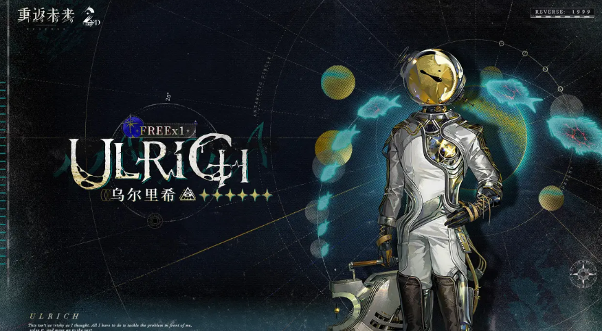 Introduction to the 2nd Anniversary Benefits of Return to the Future 1999 What are the 2nd Anniversary Benefits of Return to the Future 1999?