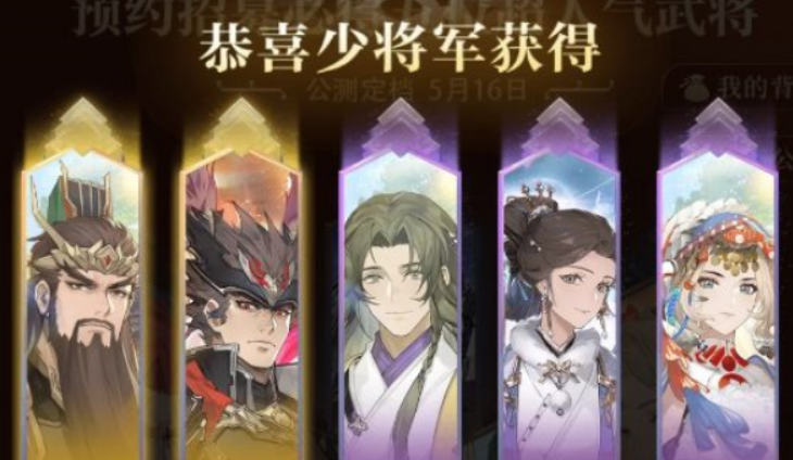 กิจกรรมการจับรางวัลล่วงหน้าของเพลงเหยี่ยวในสามก๊กแฟนตาซีคอนทิเนนทัล 2 คืออะไร และวิธีเข้าร่วมกิจกรรมการจับรางวัลล่วงหน้าของเพลงเหยี่ยวในสามก๊กแฟนตาซีคอนทิเนนทัล 2 อย่างไร
