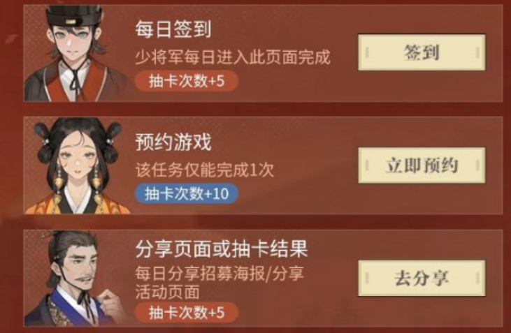 กิจกรรมการจับรางวัลล่วงหน้าของเพลงเหยี่ยวในสามก๊กแฟนตาซีคอนทิเนนทัล 2 คืออะไร และวิธีเข้าร่วมกิจกรรมการจับรางวัลล่วงหน้าของเพลงเหยี่ยวในสามก๊กแฟนตาซีคอนทิเนนทัล 2 อย่างไร