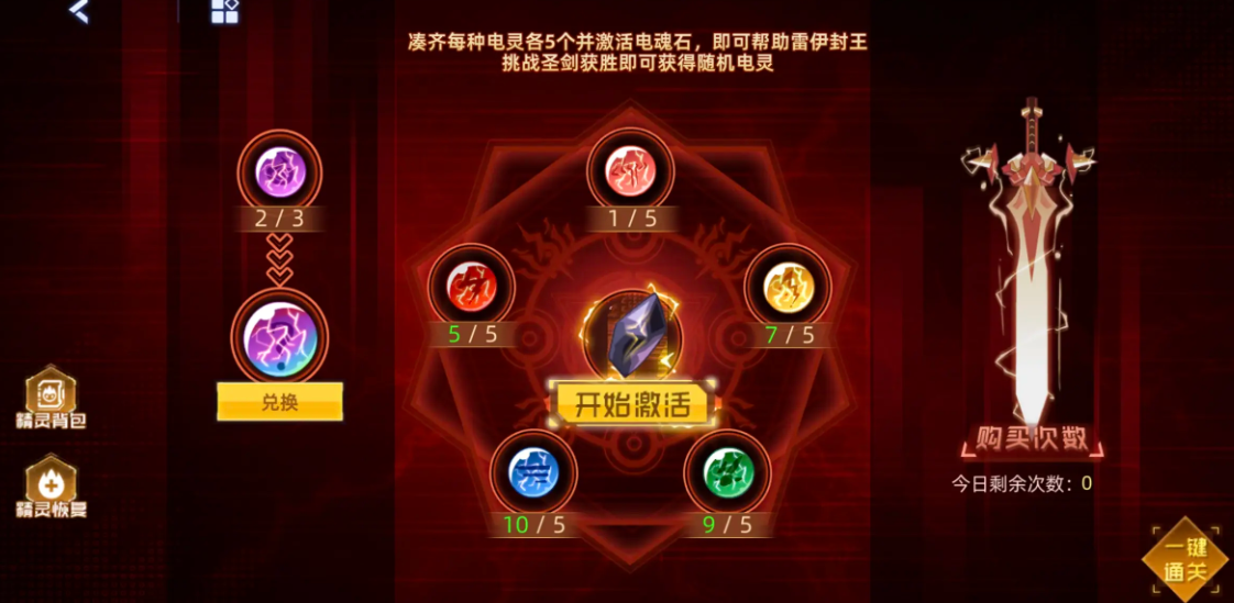 การต่อสู้พีคของเซิร์ฟเวอร์สามแห่งในเกม Sailing No. ข้อมูลเกม Sailing No. สามารถเชื่อมต่อกันได้หรือไม่