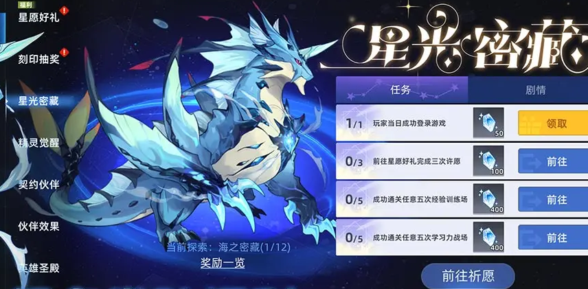 การต่อสู้พีคของเซิร์ฟเวอร์สามแห่งในเกม Sailing No. ข้อมูลเกม Sailing No. สามารถเชื่อมต่อกันได้หรือไม่