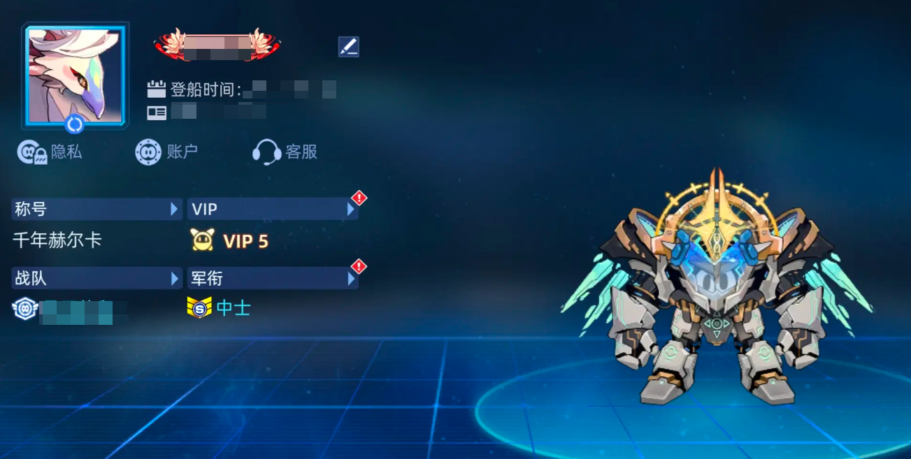 การต่อสู้พีคของเซิร์ฟเวอร์สามแห่งในเกม Sailing No. ข้อมูลเกม Sailing No. สามารถเชื่อมต่อกันได้หรือไม่