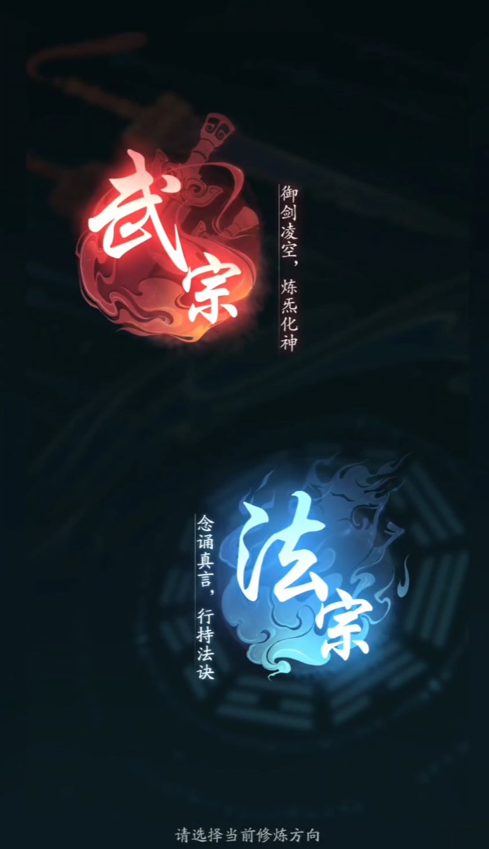 踏风行攻略 踏风行新手入门指南