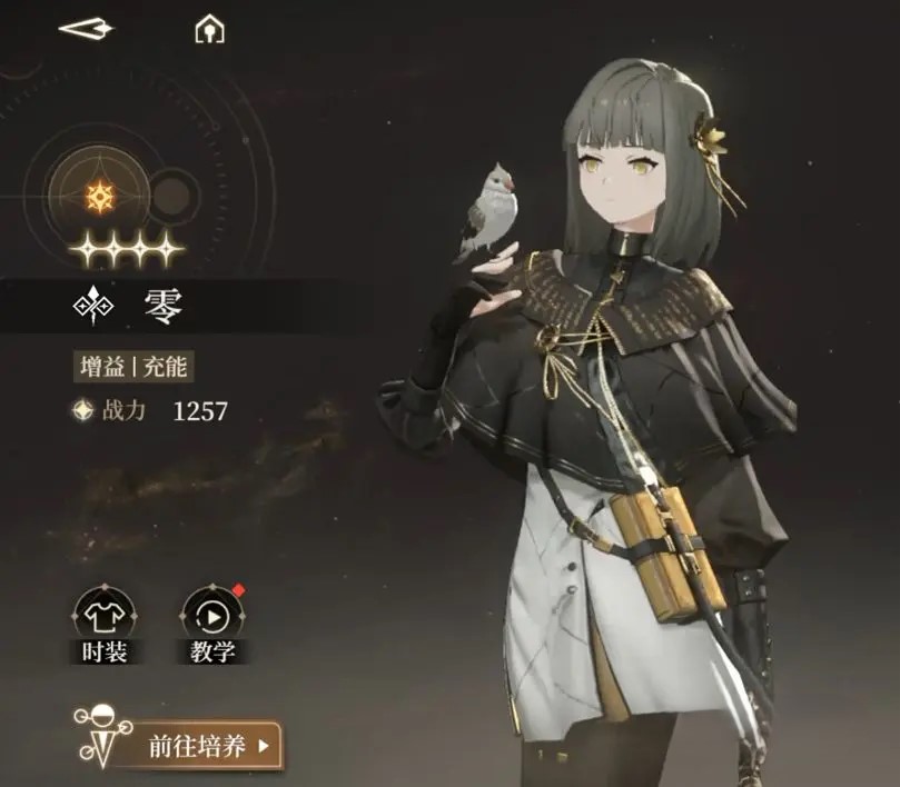 Siapa tiga hero terkuat di Black Beacon? Penjelasan karakter Black Beacon