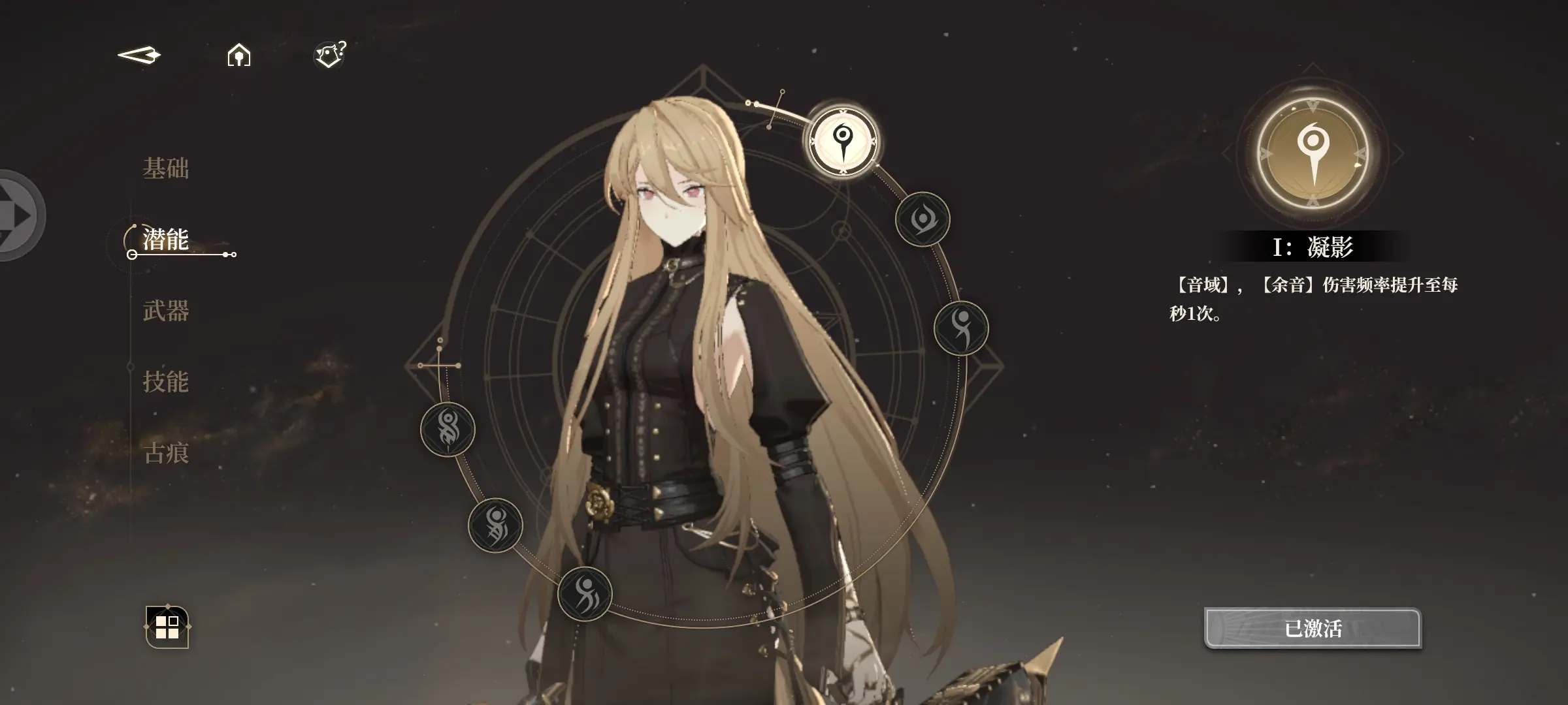 Siapa tiga hero terkuat di Black Beacon? Penjelasan karakter Black Beacon