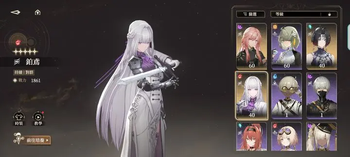 Siapa tiga hero terkuat di Black Beacon? Penjelasan karakter Black Beacon