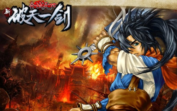 เว็บไซต์อย่างเป็นทางการของแพลตฟอร์มการซื้อขายบัญชีเกมใหม่破天一剑账号交易平台官网有哪些 安全的游戏账号交易平台推荐
เว็บไซต์อย่างเป็นทางการสำหรับการซื้อขายบัญชีเกม