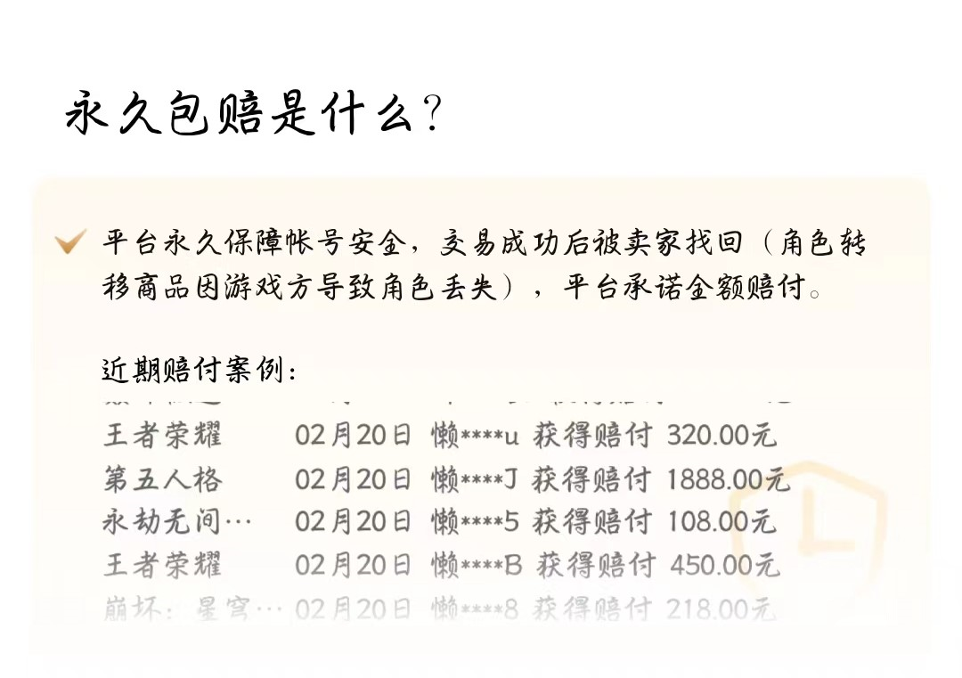 เว็บไซต์อย่างเป็นทางการของแพลตฟอร์มการซื้อขายบัญชีเกมใหม่破天一剑账号交易平台官网有哪些 安全的游戏账号交易平台推荐
เว็บไซต์อย่างเป็นทางการสำหรับการซื้อขายบัญชีเกม