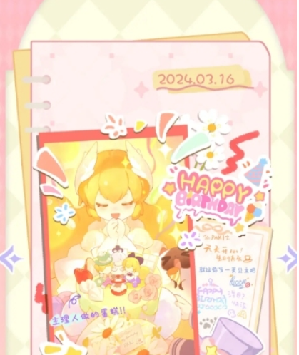 How to Obtain the Huahua and Interlude Drama Organizer's Handbook Methods for Obtaining the Huahua and Interlude Drama Organizer's Handbook