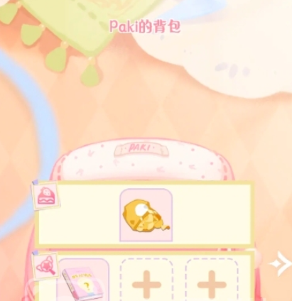 How to Obtain the Huahua and Interlude Drama Organizer's Handbook Methods for Obtaining the Huahua and Interlude Drama Organizer's Handbook