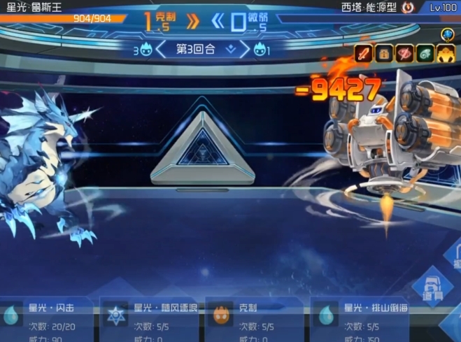 Introduction to the Energy Type Skills and Gameplay of Sylph in the Peak Battle of Seer, along with Tips for Operating the Energy Type Sylph in the Peak Battle of Seer