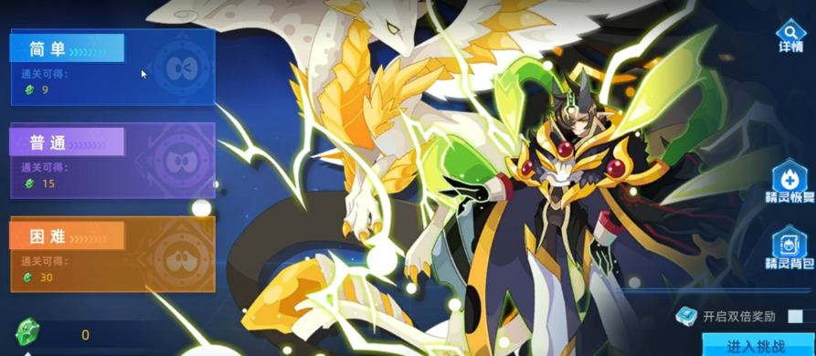 Sailor Peak Battle Bogula Skill Introduction Sailor Peak Battle Bogula Gameplay Tips