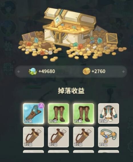 What is the use of the hidden treasure beneath the sea of clouds? Introduction to the hidden treasure mechanism beneath the sea of clouds