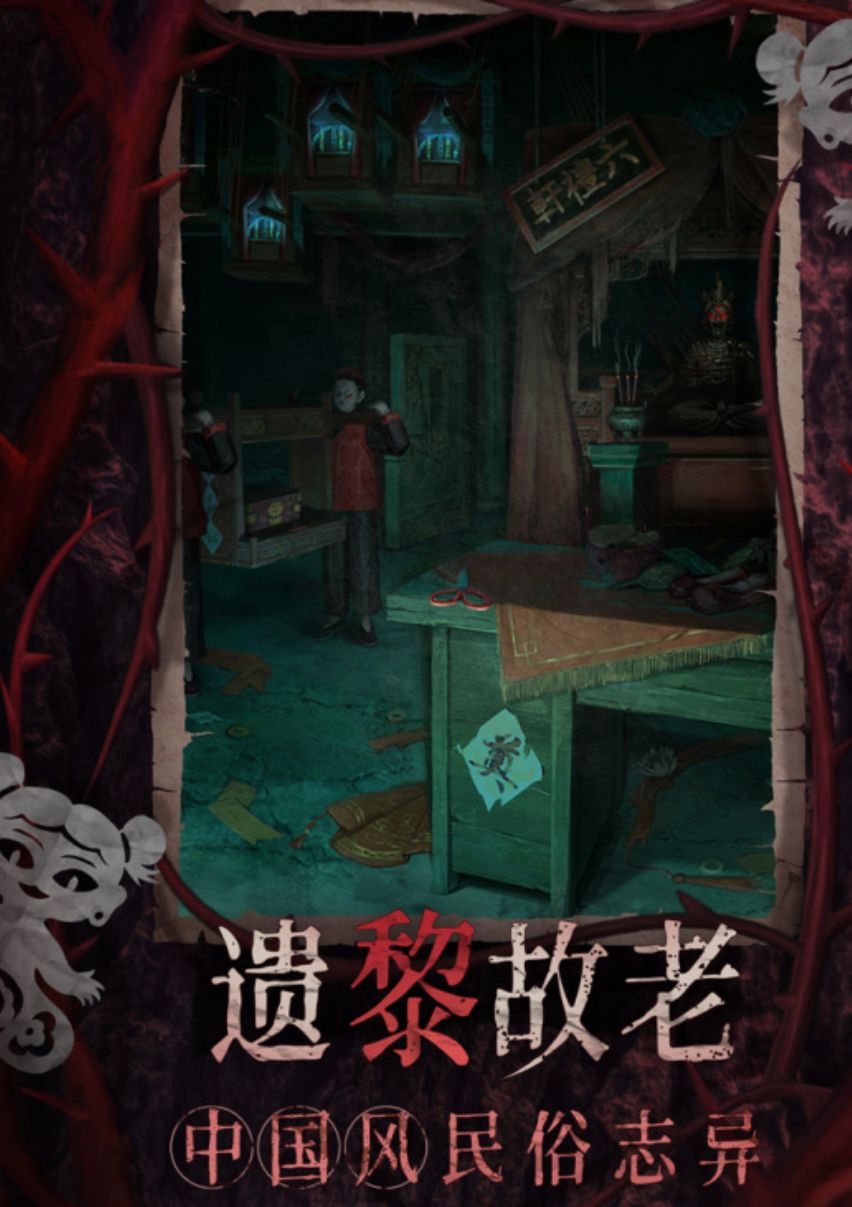 Who is the developer of Paper Bride 8? Introduction to the game Paper Bride 8