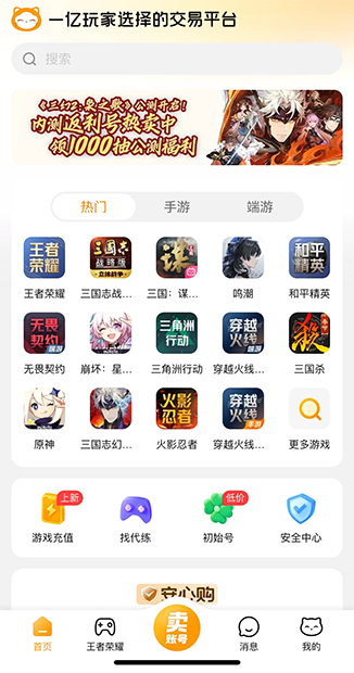 Sharing of正规平台for selling Honor of Kings accounts Which platform is good for selling Honor of Kings accounts
It seems there was a slight mix-up in the translation. Here is the corrected version:
Sharing of legitimate platforms for selling Honor of Kings accounts. Which platform is good for selling Honor of Kings accounts?