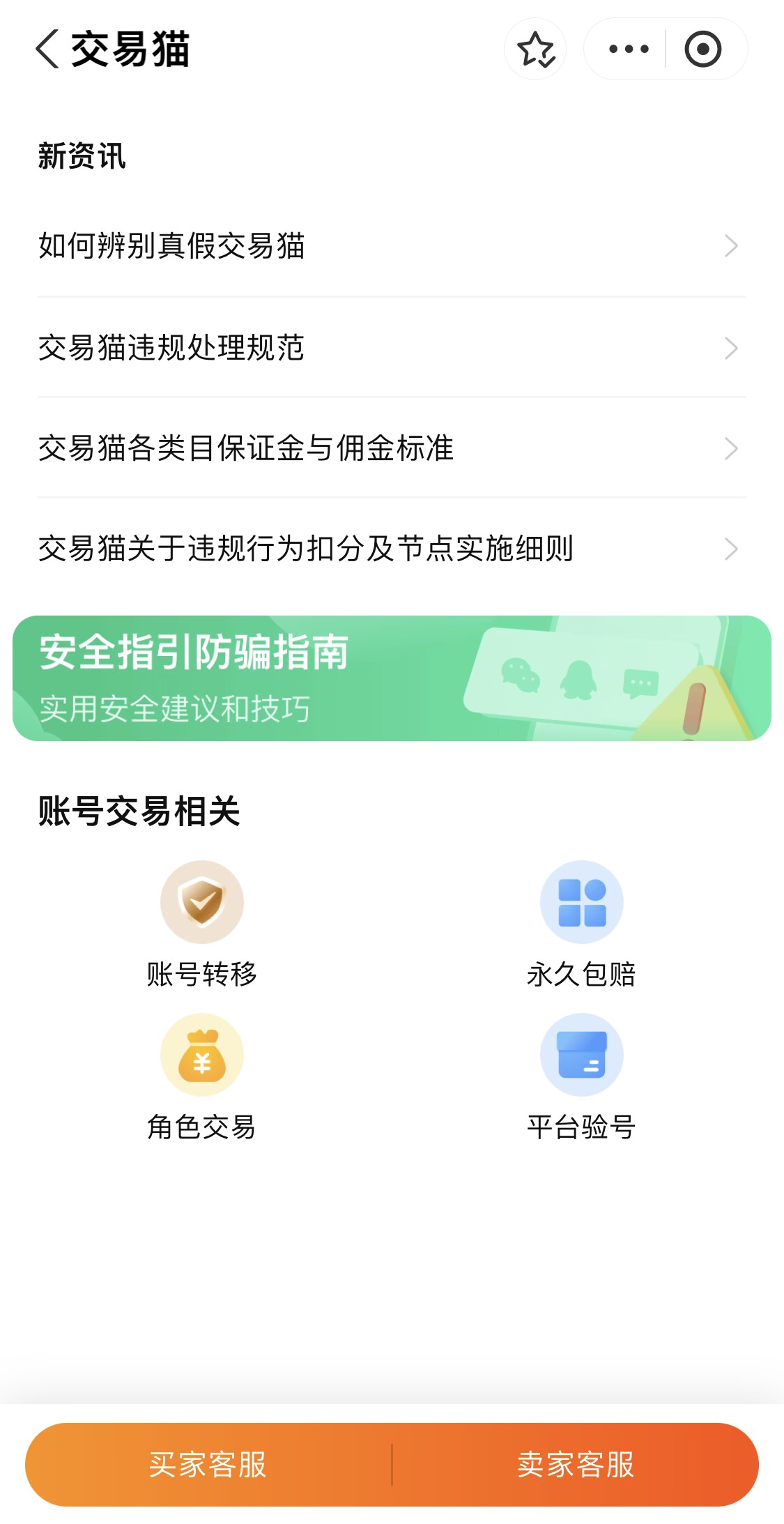 Sharing of正规平台for selling Honor of Kings accounts Which platform is good for selling Honor of Kings accounts
It seems there was a slight mix-up in the translation. Here is the corrected version:
Sharing of legitimate platforms for selling Honor of Kings accounts. Which platform is good for selling Honor of Kings accounts?