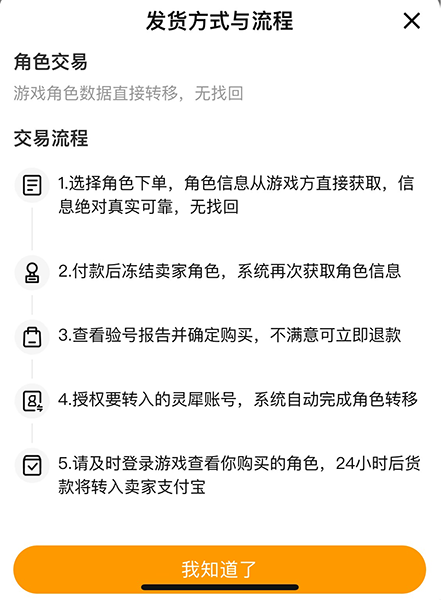 Sharing of正规平台for selling Honor of Kings accounts Which platform is good for selling Honor of Kings accounts
It seems there was a slight mix-up in the translation. Here is the corrected version:
Sharing of legitimate platforms for selling Honor of Kings accounts. Which platform is good for selling Honor of Kings accounts?