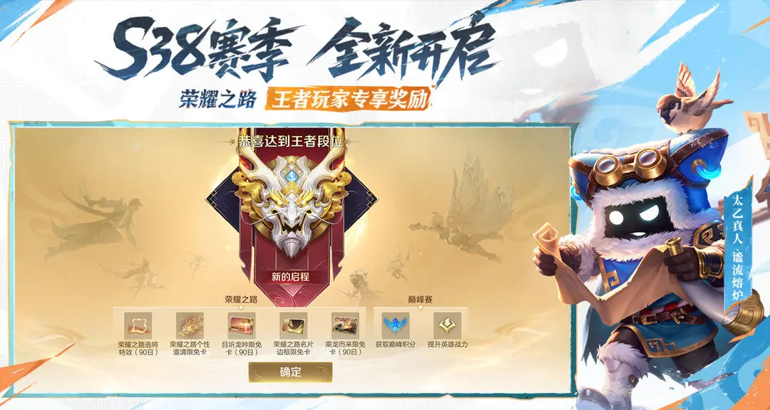 Recommendation for Honor of Kings Account Buying Platform Which Honor of Kings account trading platform is better