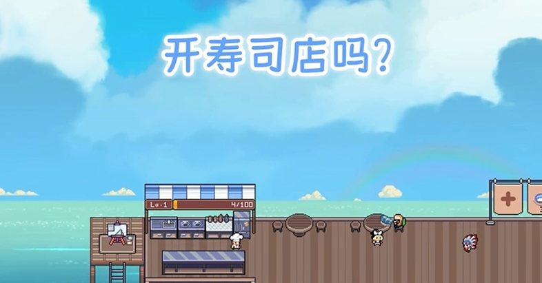 Leisurely Fishing Release Date When is the Leisurely Fishing release date?