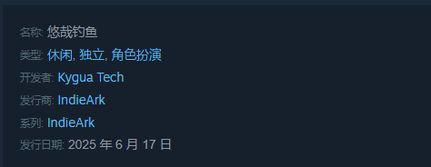 Leisurely Fishing Release Date When is the Leisurely Fishing release date?