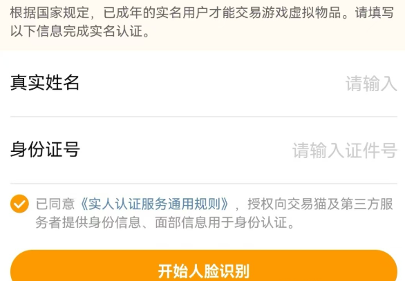 Which Zizai Xiyou trading platform is reliable? Recommended Zizai Xiyou account trading platforms