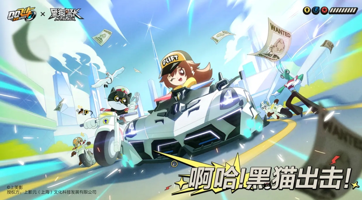 How Much Can a Flying Car Number Be Sold For? Sharing Channels for Selling QQ Speed Game Accounts