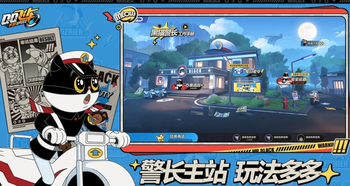 How much can an Ice Soul car sell for? Sharing of QQ Speed Ice Soul car sales channels