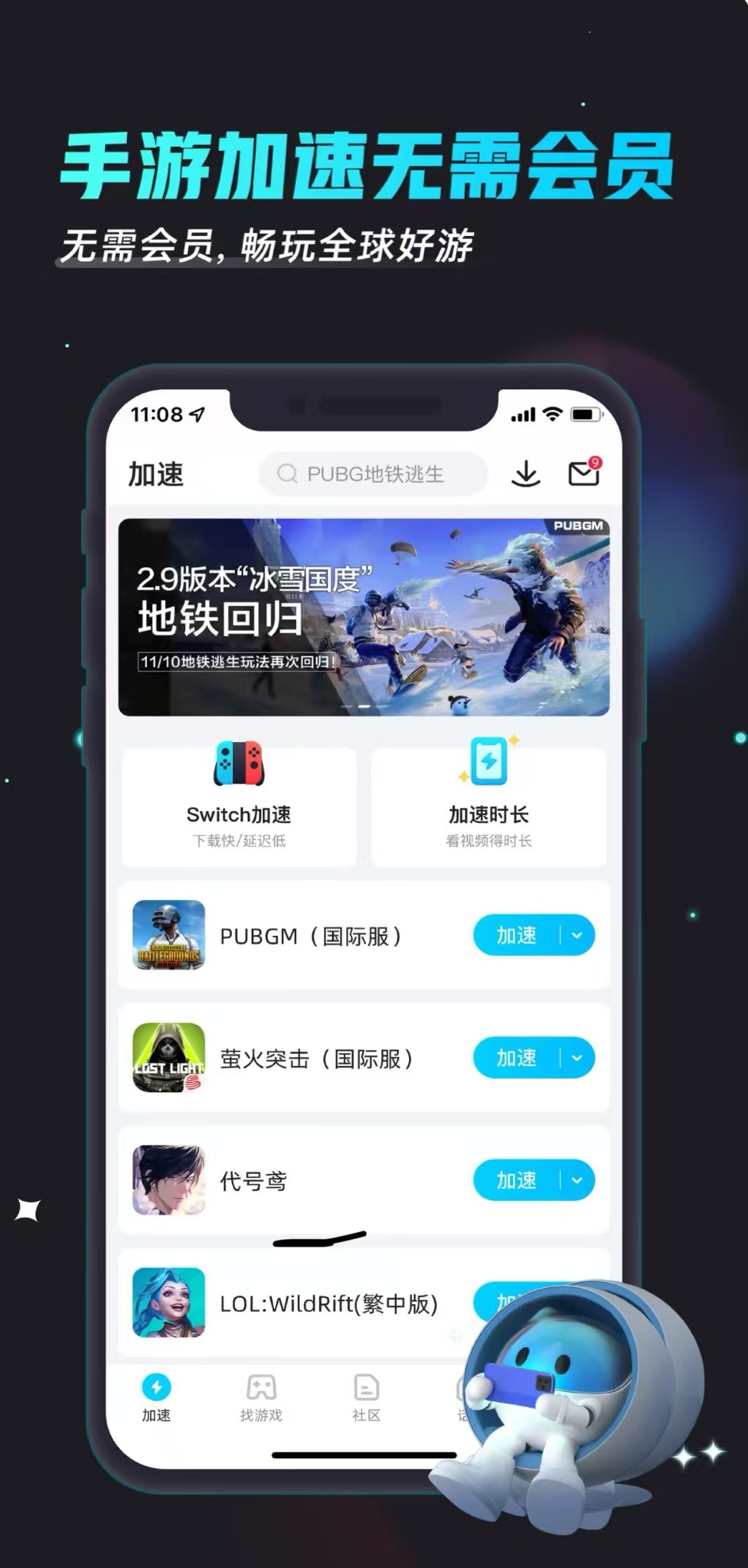 Code Name Kite Sun Family Old House Bravery Test Event Guide Introduction to the Code Name Kite Sun Family Old House Bravery Test Event