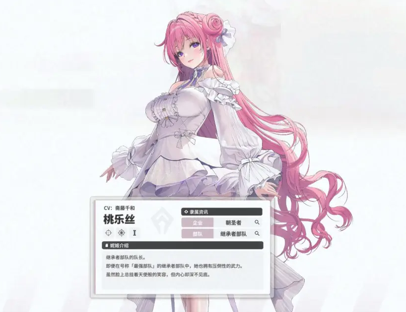 How is Dorothy in NIKKE Goddess of Victory? Introduction to the character Dorothy in NIKKE Goddess of Victory