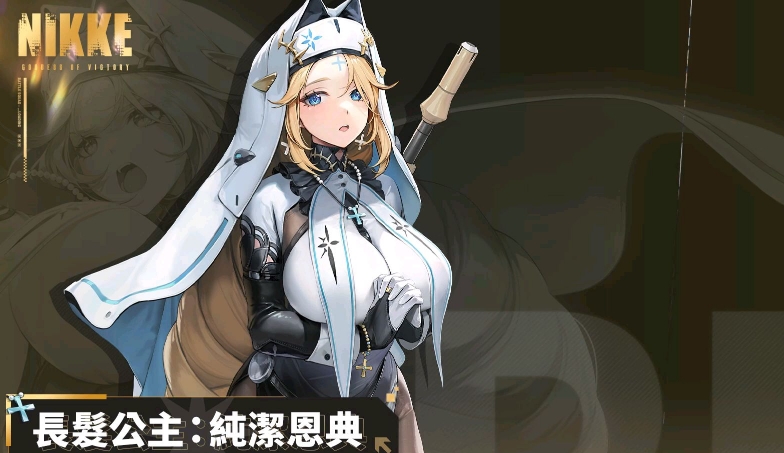 Victory Goddess Nikke Character Strength Rankings Victory Goddess Nikke 2025 Character Rankings