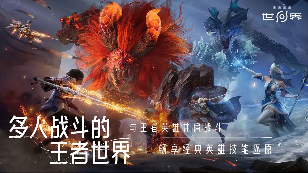 Popular Honor of Kings World Character Recommendations Which Characters Are Strong in the Honor of Kings World