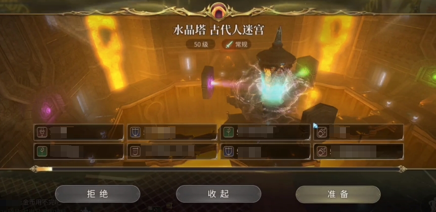 How to Clear the Ancient Maze in Final Fantasy 14 Crystal World FF14 Mobile Ancient Maze Guide