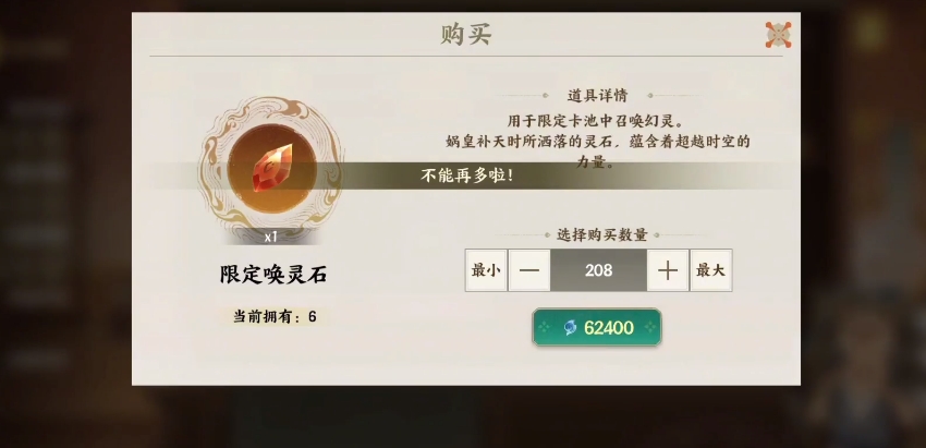 Finger Mountains and Seas Card Drawing Mechanics Introduction