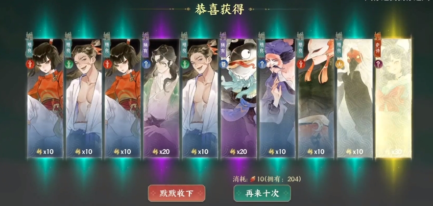 Finger Mountains and Seas Card Drawing Mechanics Introduction
