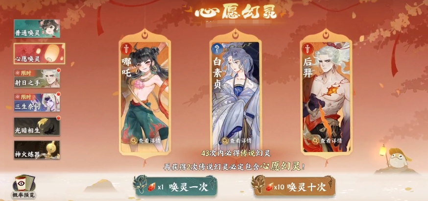 Finger Mountains and Seas Card Drawing Mechanics Introduction