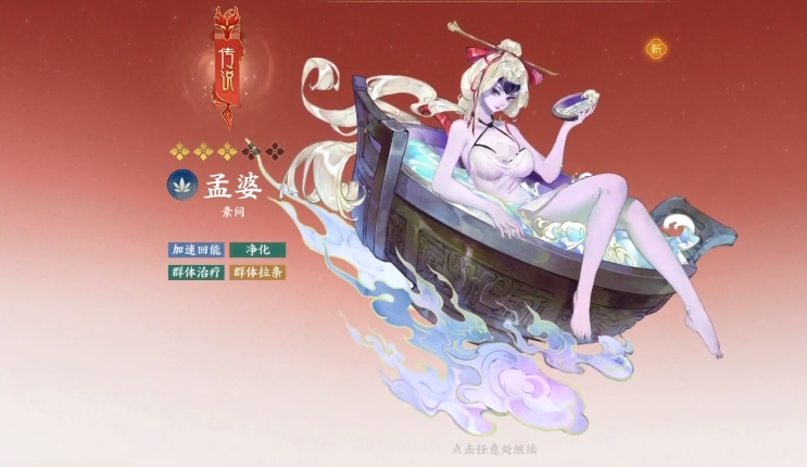 Finger Mountains and Seas Card Drawing Mechanics Introduction