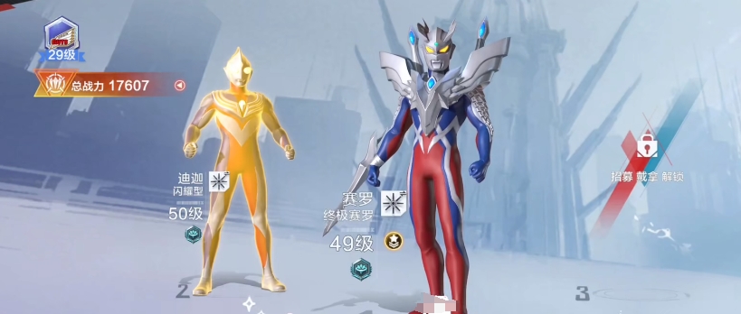 How is the Ultimate Zero Gaia in Ultraman Super Space-Time Heroes? Detailed Introduction to Ultimate Zero Gaia in Ultraman Super Space-Time Heroes