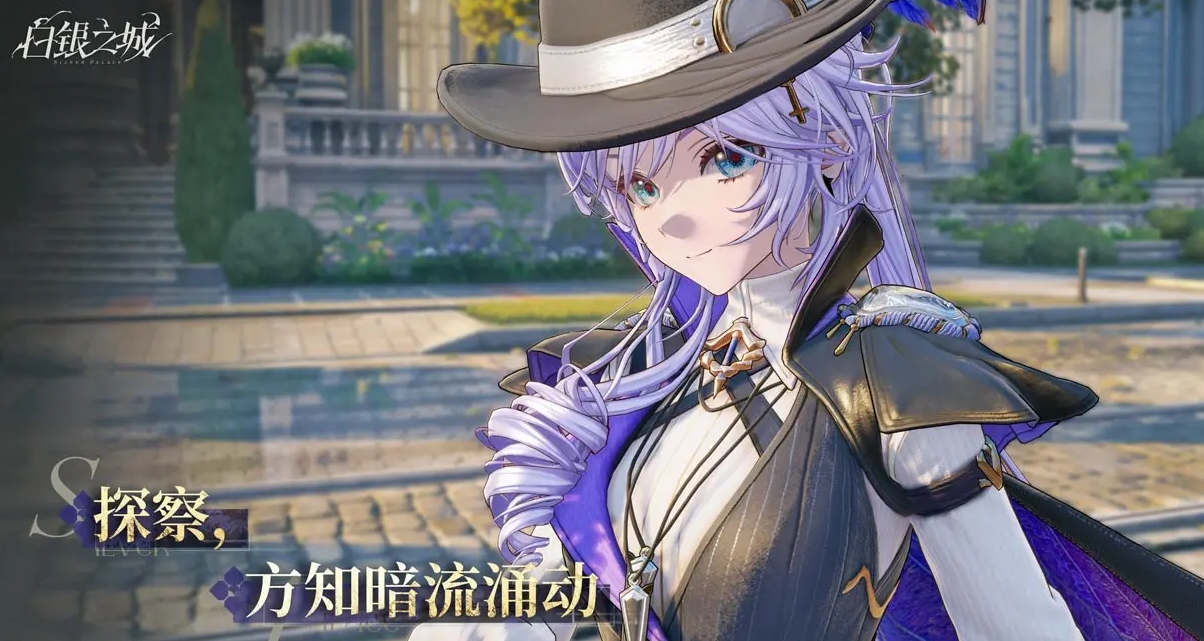 Trial Review of City of Silver Detailed Introduction to City of Silver Gameplay