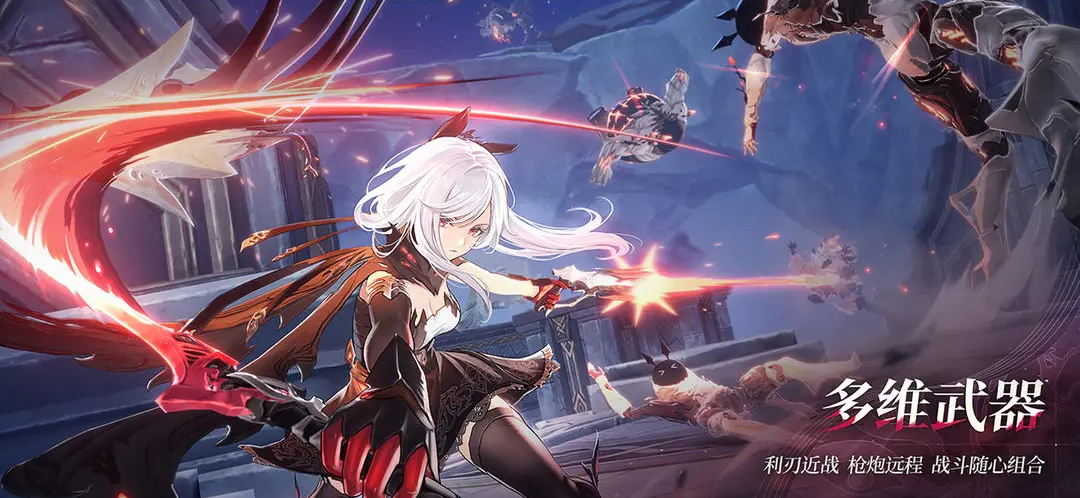 Dual Spiral Multi-Dimensional Weapon Combination Strategy Guide How to Choose Weapons for Dual Spiral Characters