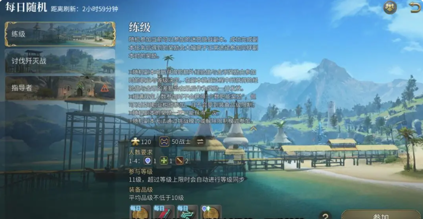 Final Fantasy 14 Crystal World Review Sharing Is FF14 Mobile Game Fun?