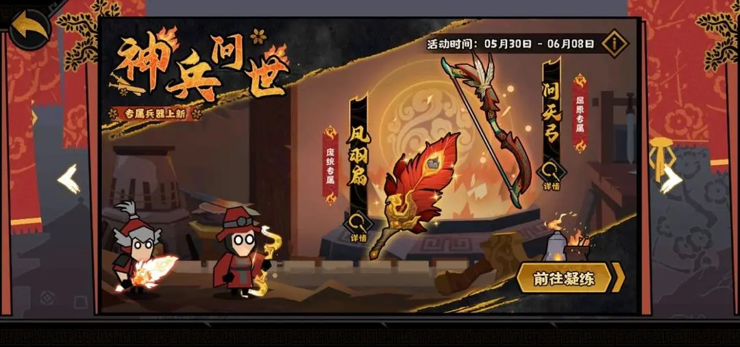 When will the Dragon Boat Festival event for Wuxia Huaxia start? Introduction to the 2025 Dragon Boat Festival event for Wuxia Huaxia