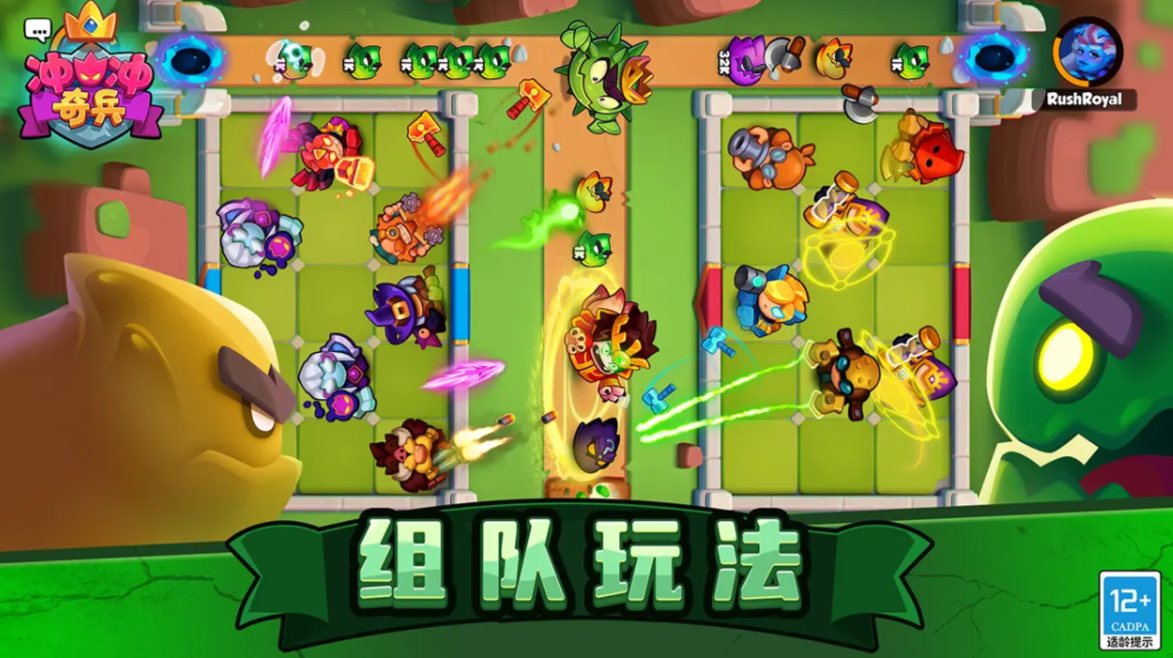 What is Chong Chong Qibing? Introduction to the gameplay type of Chong Chong Qibing