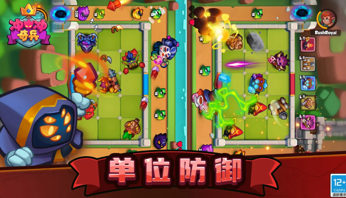 What is Chong Chong Qibing? Introduction to the gameplay type of Chong Chong Qibing