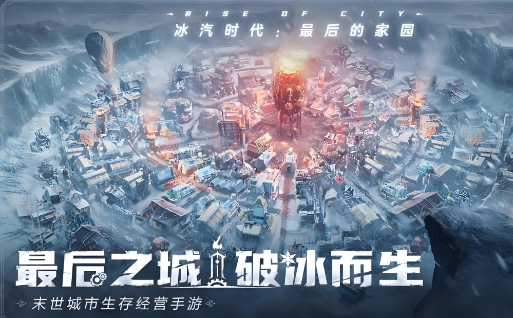 Ist Frostpunk ein Einzelspieler-Spiel? Eine Vorstellung der Spielmechaniken von Frostpunk für mobile Geräte.